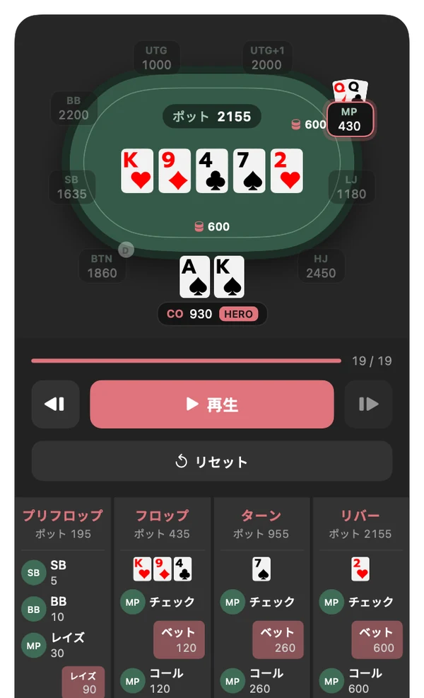 Hand Recorder Preview