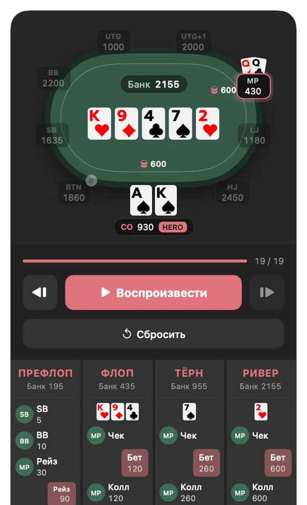 Hand Recorder Preview