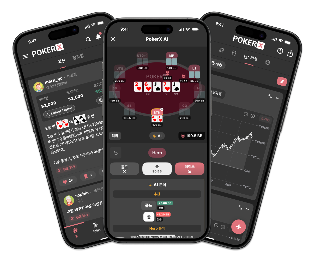 PokerX app preview