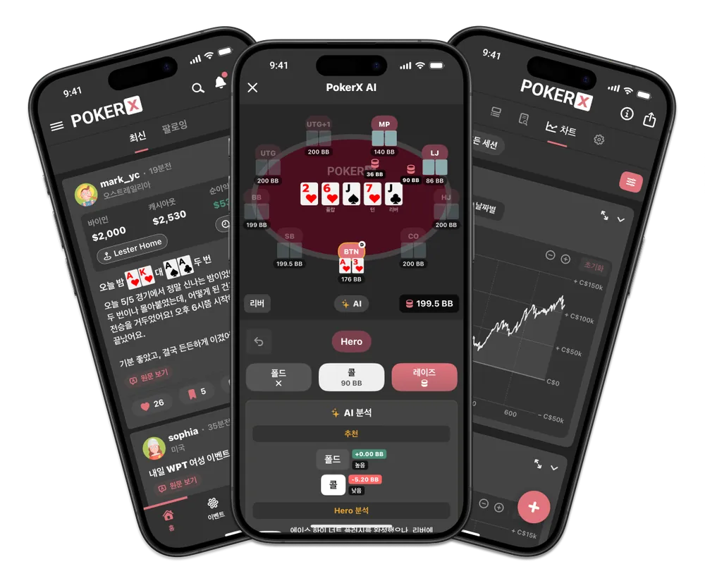 PokerX app preview