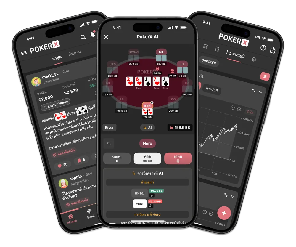PokerX app preview