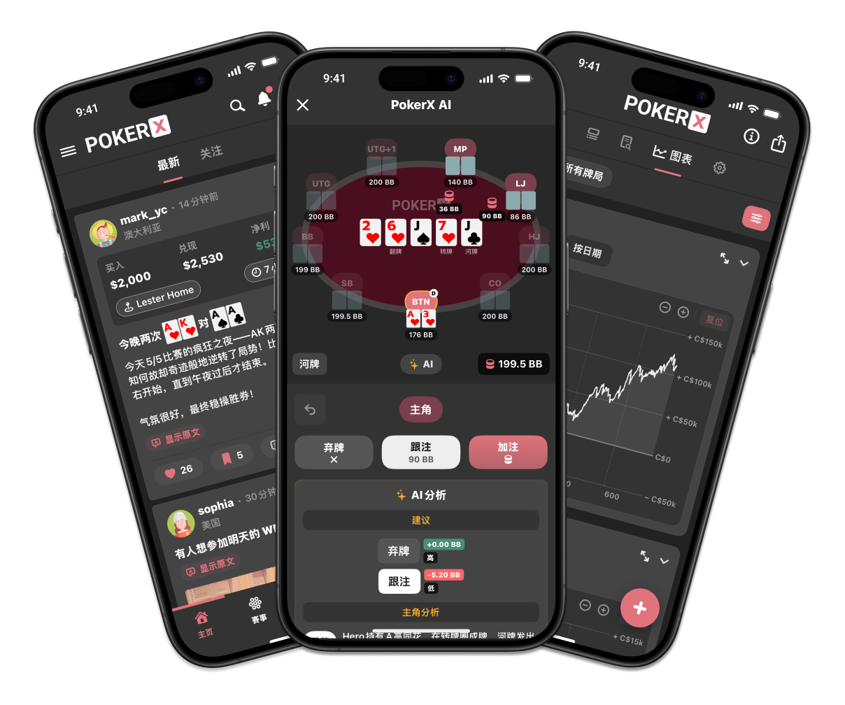 PokerX app preview