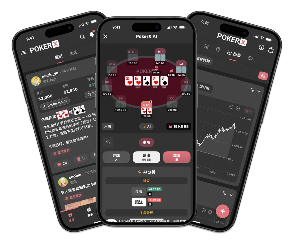 PokerX app preview
