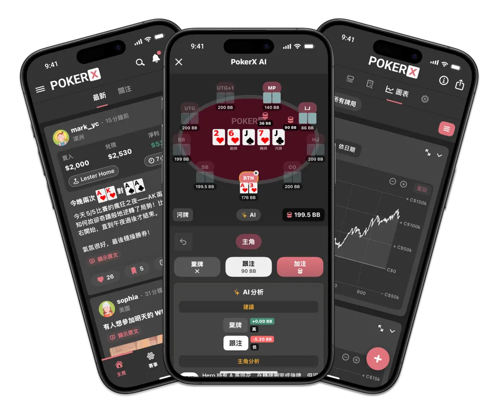 PokerX app preview