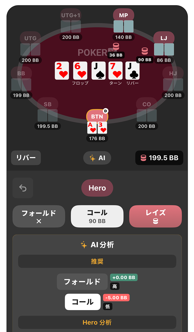 PokerX AI Preview
