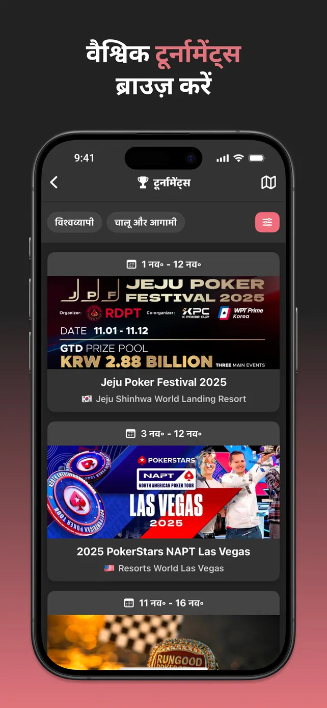 PokerX Tournaments