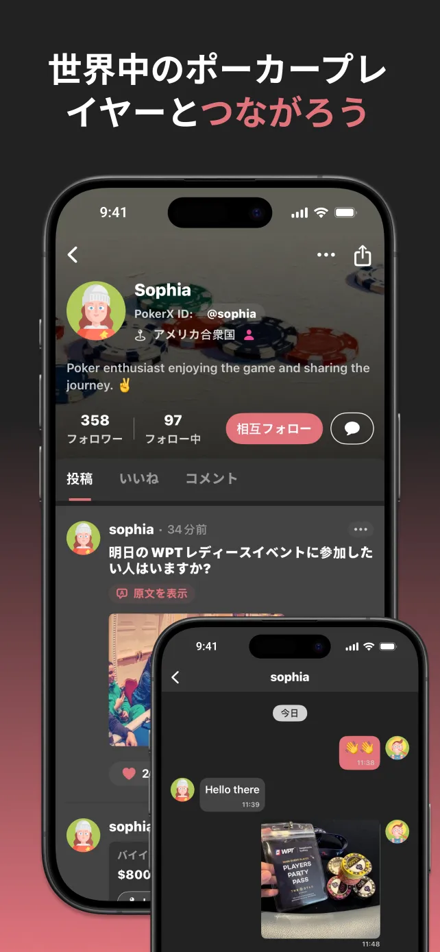 PokerX Profile