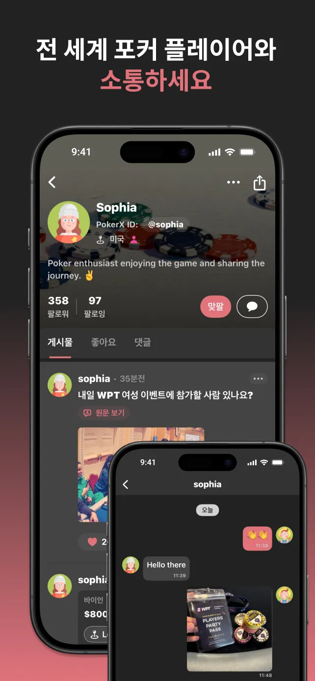 PokerX Profile